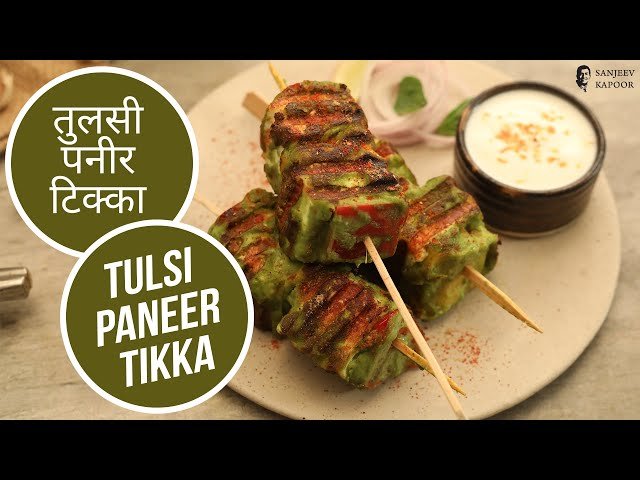 Chutney wala tulsi paneer